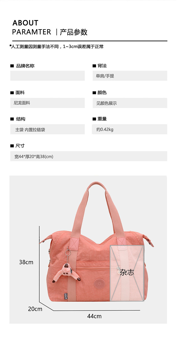 Kipling Art M · WK78559 — תמונה 21