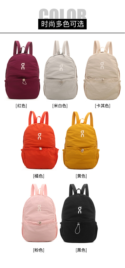 On Track Pack 35L Lite · DQ9347 — תמונה 20