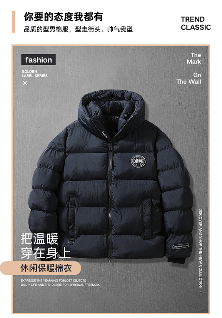 Canada Goose Crofton · LC2606 — תמונה 34