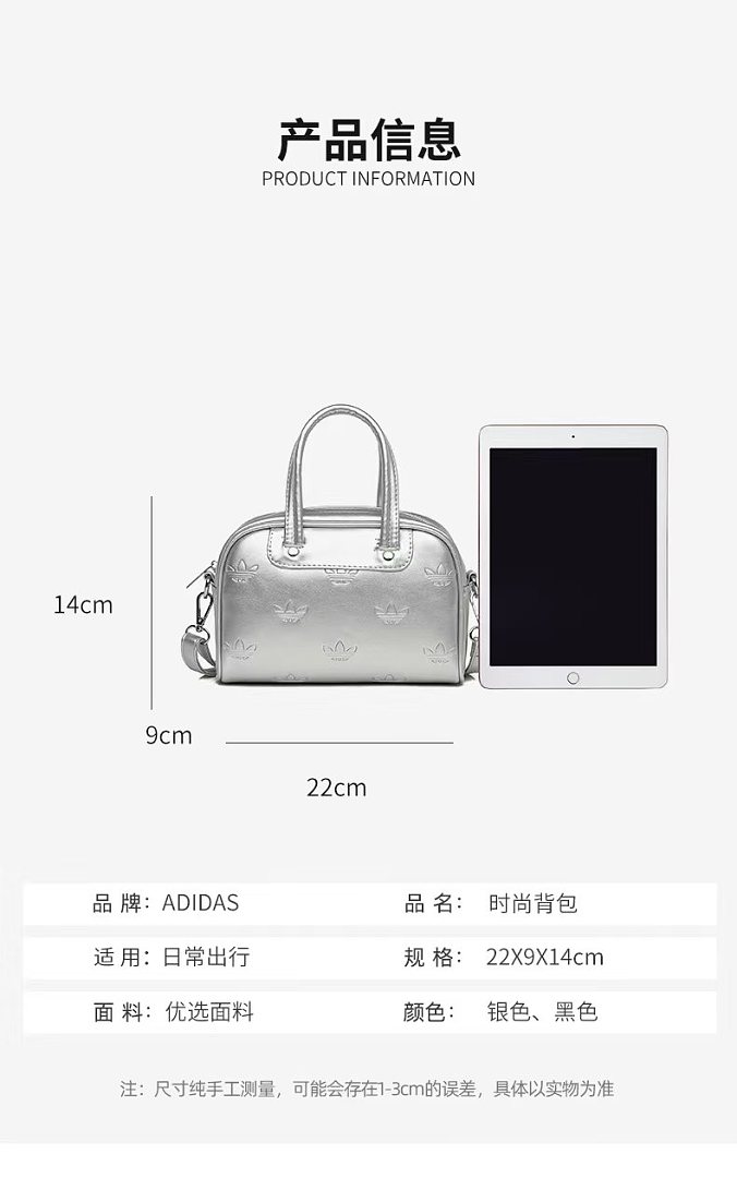 Adidas Adicolor Mini Bowling Bag · DA47436 — תמונה 3
