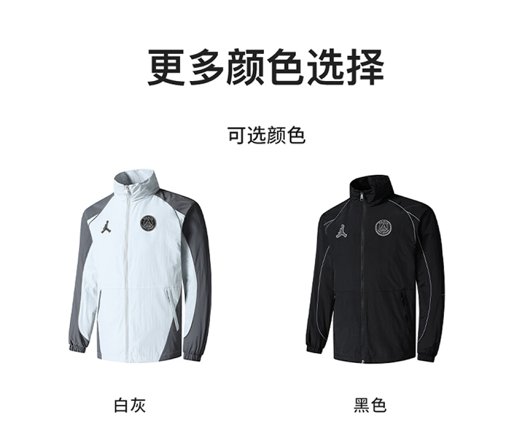 Jordan Anthem Jacket · LJ3818 — תמונה 14