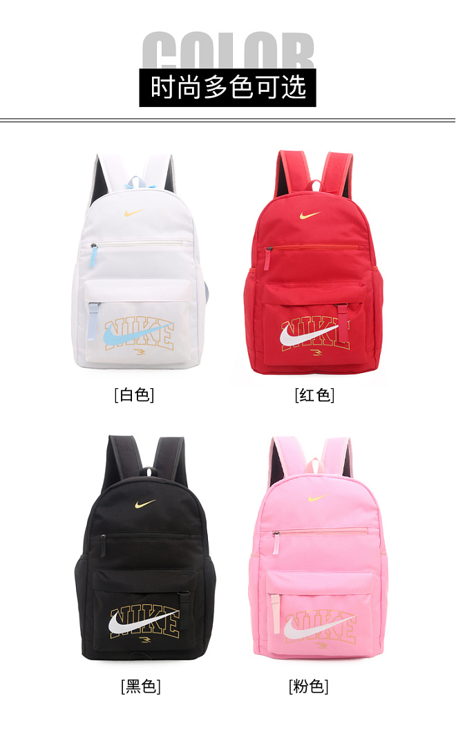 Nike Classic Kids' Backpack · EN80101 — תמונה 7