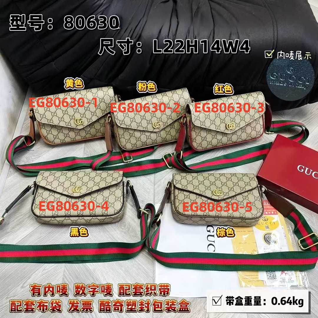 Gucci Ophidia · EG80630 — תמונה 2