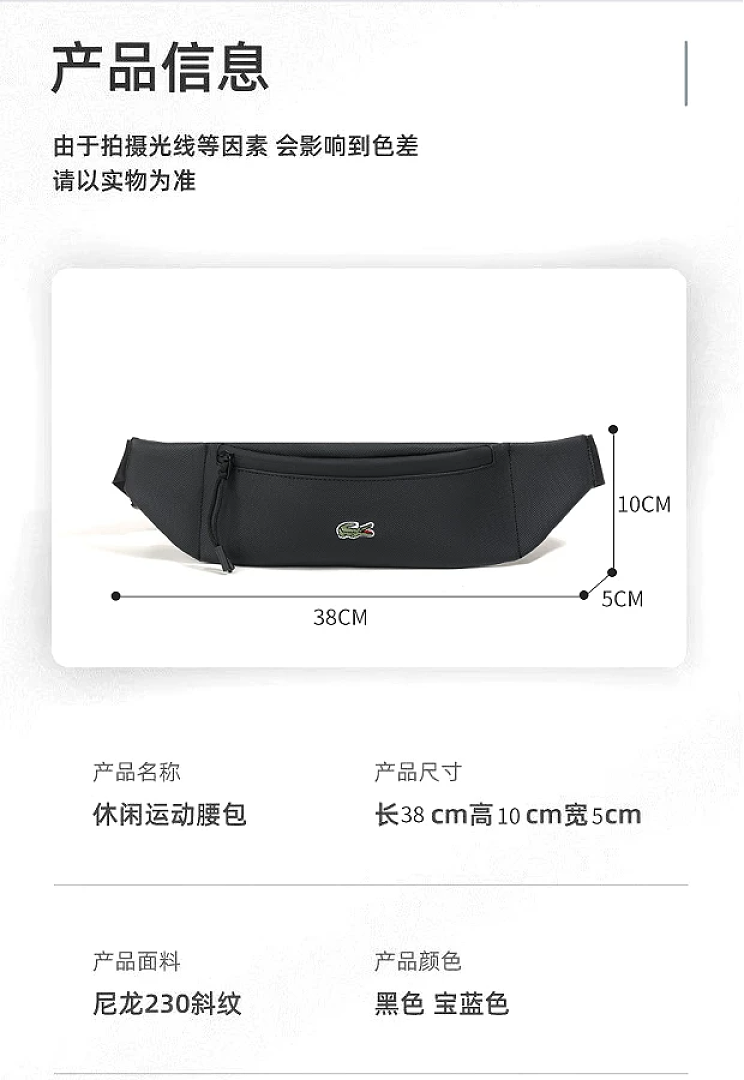 Lacoste LCST · WL22138 — תמונה 3