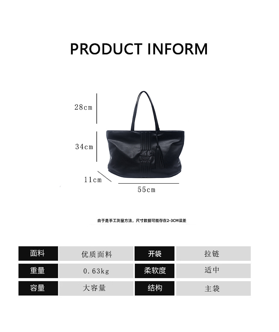 adidas NYR Makerphase Tote · DA87182 — תמונה 3