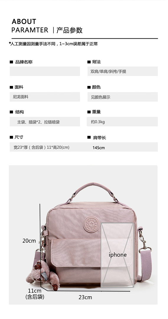 Kipling Candy · WK98780 — תמונה 10