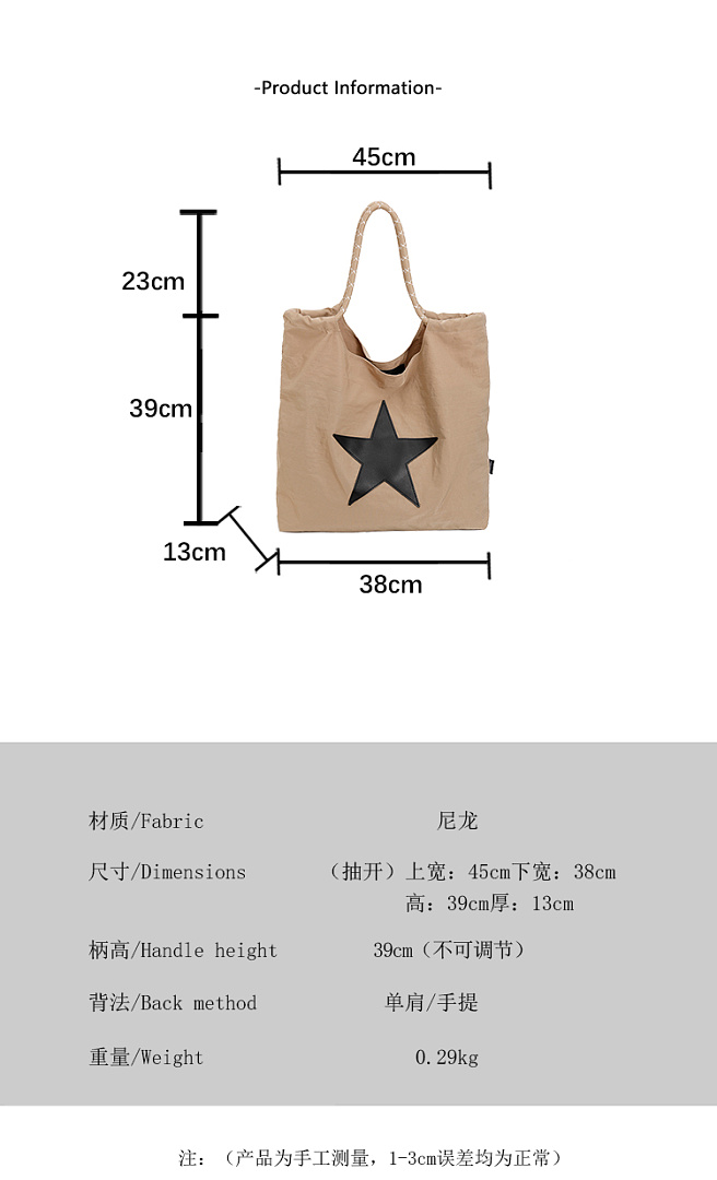 Converse Versatile Tote · EC1019 — תמונה 5