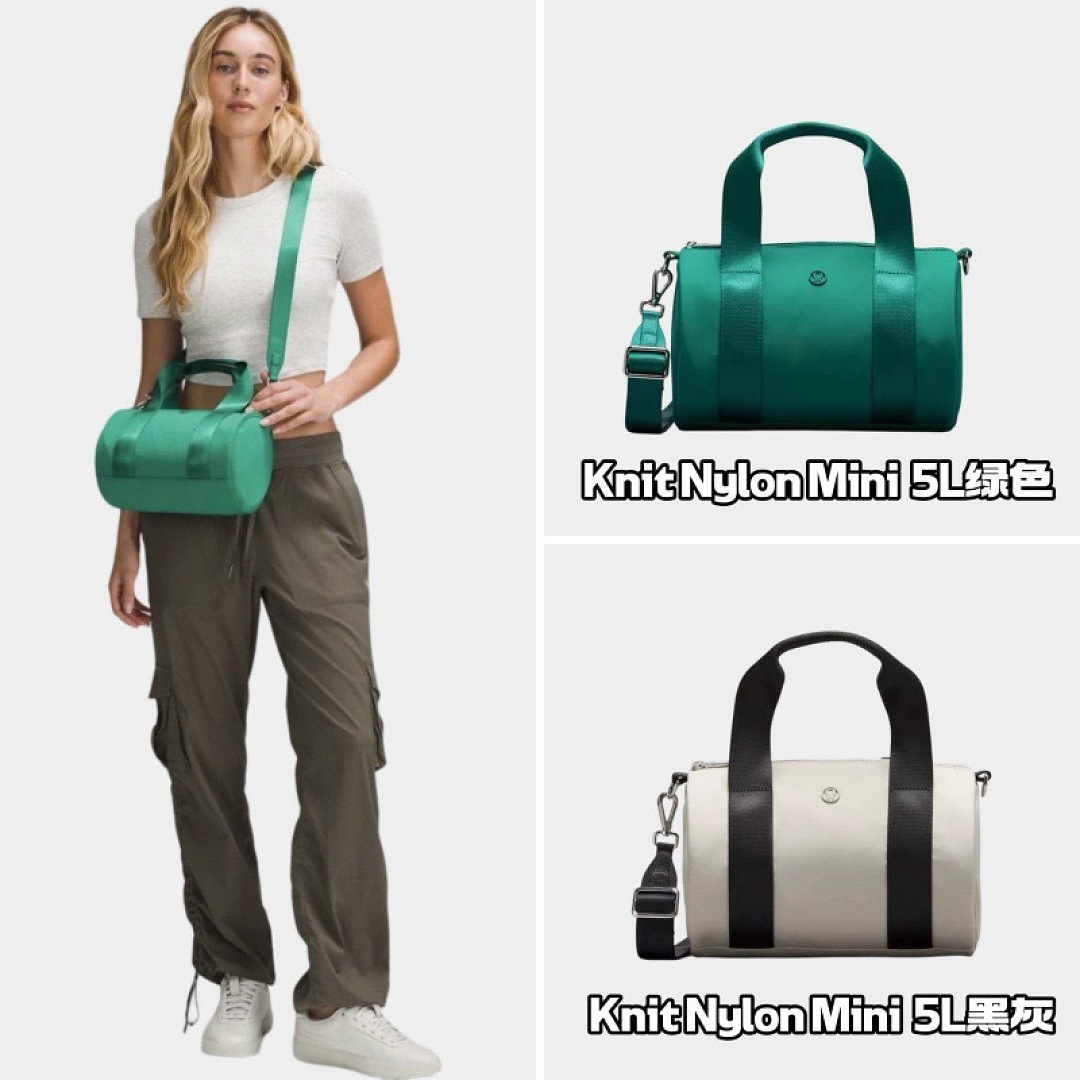 Lululemon Knit Nylon Mini Barrel Duffle · WL24151