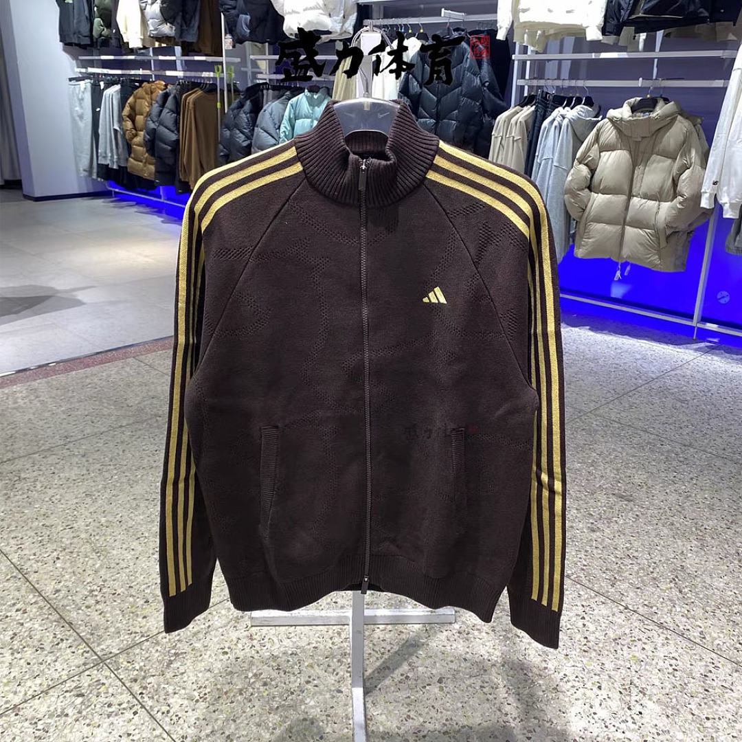 Adidas CNY 3 Stripes Track Top · LA4060 — תמונה 8