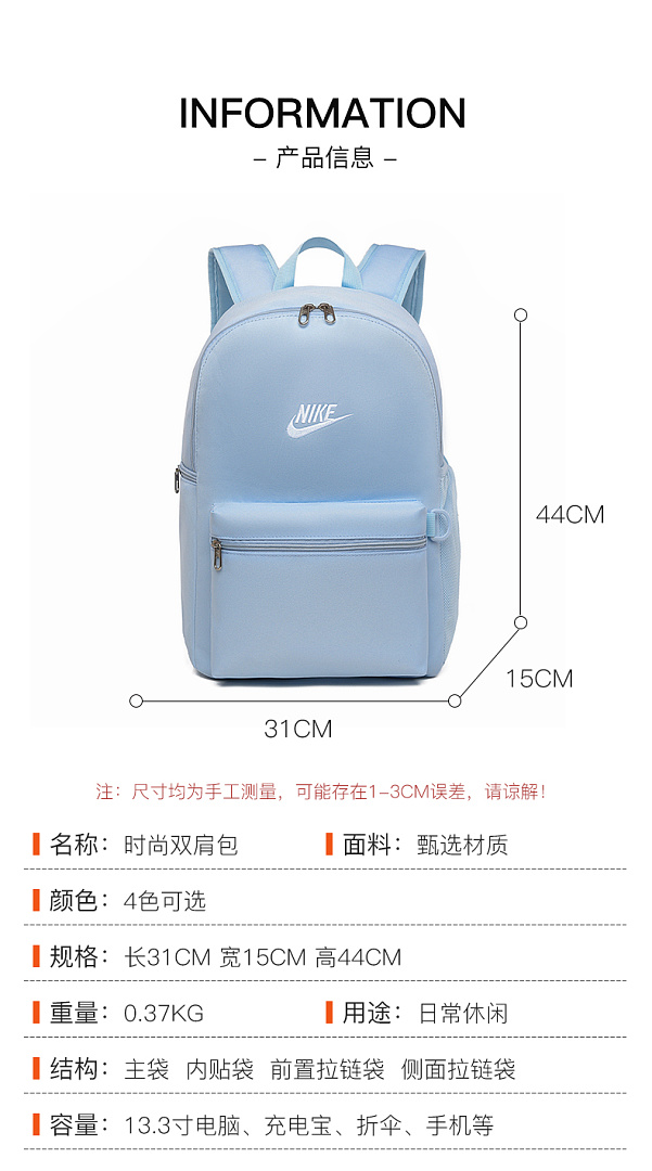 Nike — תיק גב · DN35428 — תמונה 6