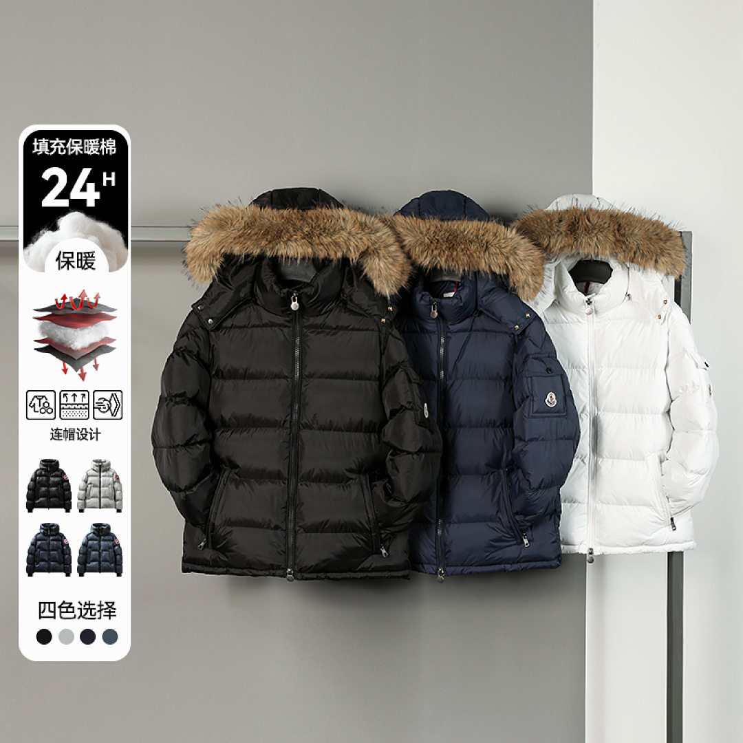 Moncler Maya · LM2685 — תמונה 21