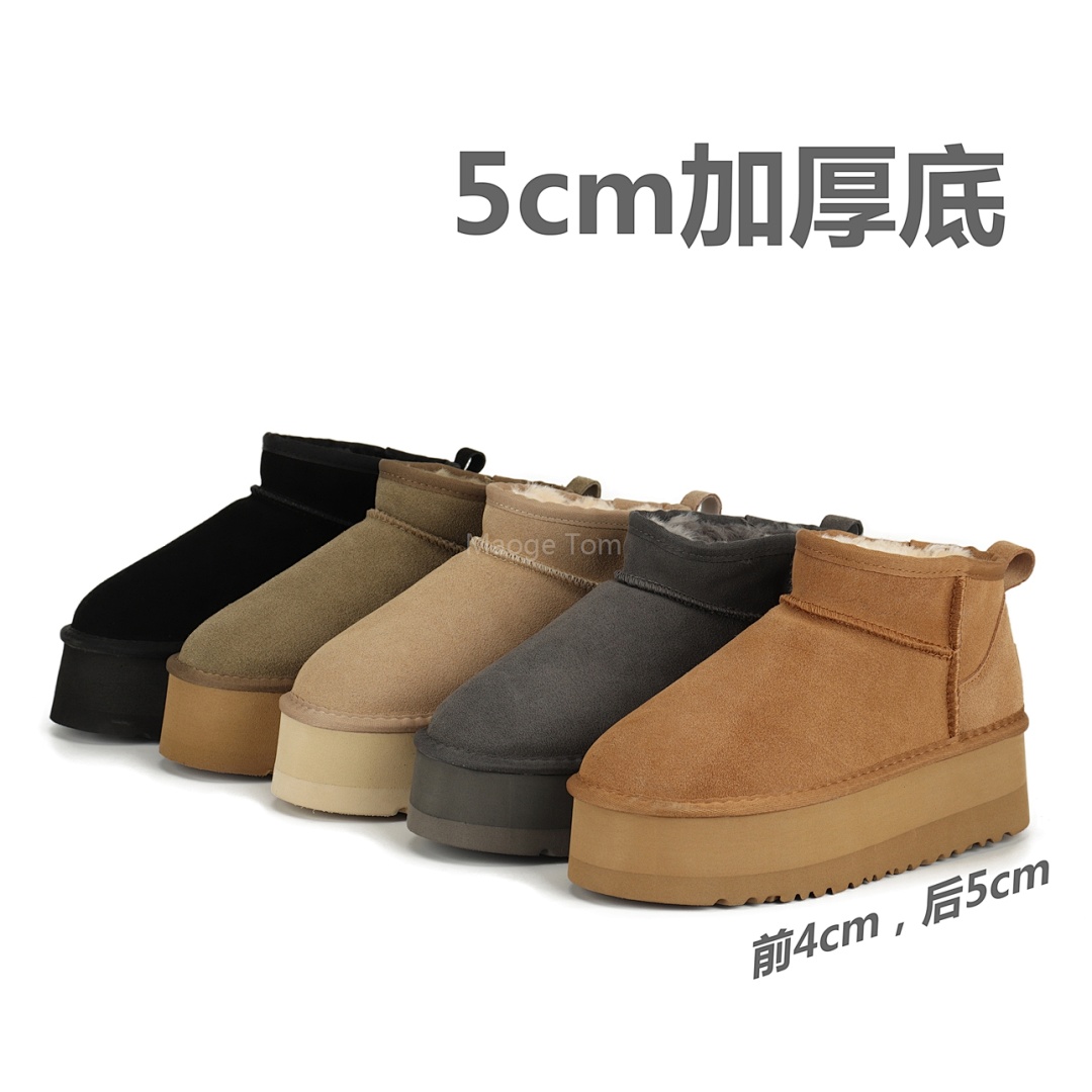 UGG Classic Ultra Mini Platform · UU54110 — תמונה 41