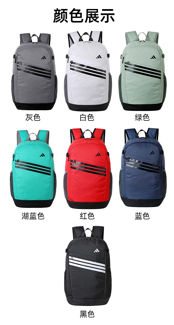 Adidas — תיק גב · DA9343 — תמונה 14