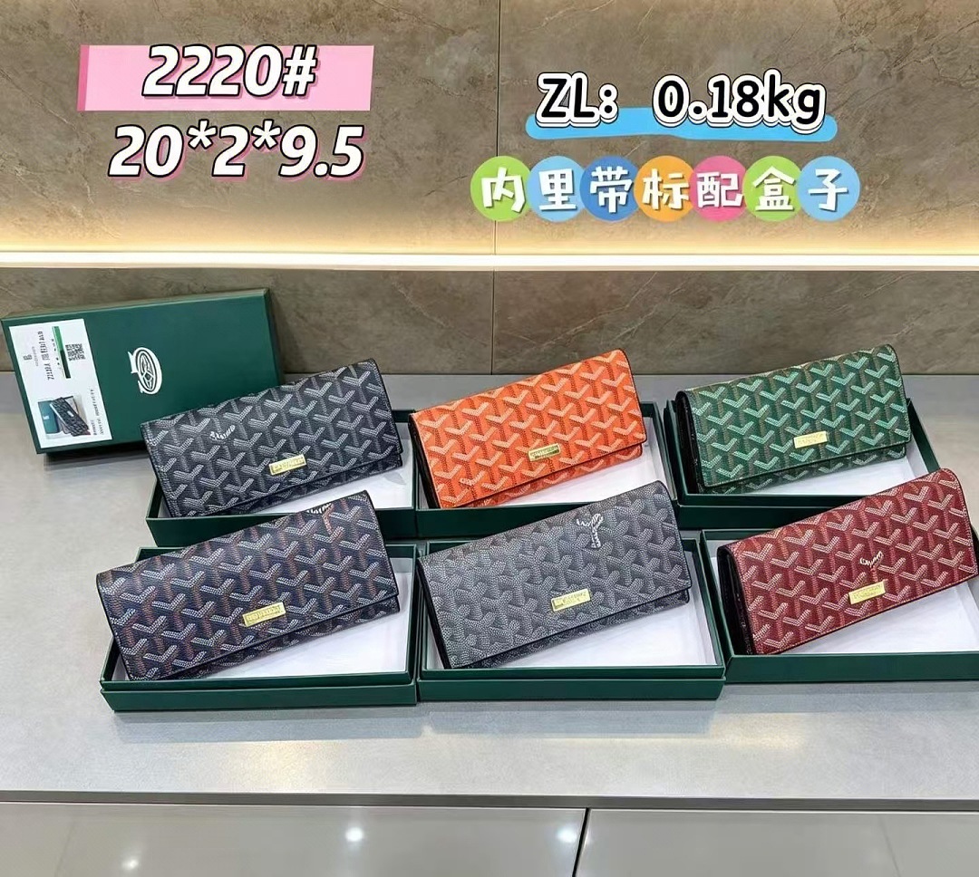 Goyard Richelieu · EG2220