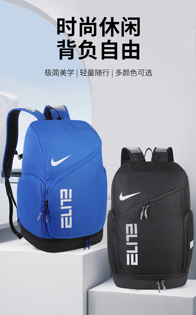 Nike Varsity Elite Backpack · EN2618 — תמונה 10