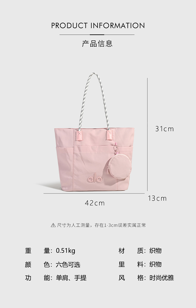 Alo Yoga Studio Utility Carryall Tote · WA14239 — תמונה 9