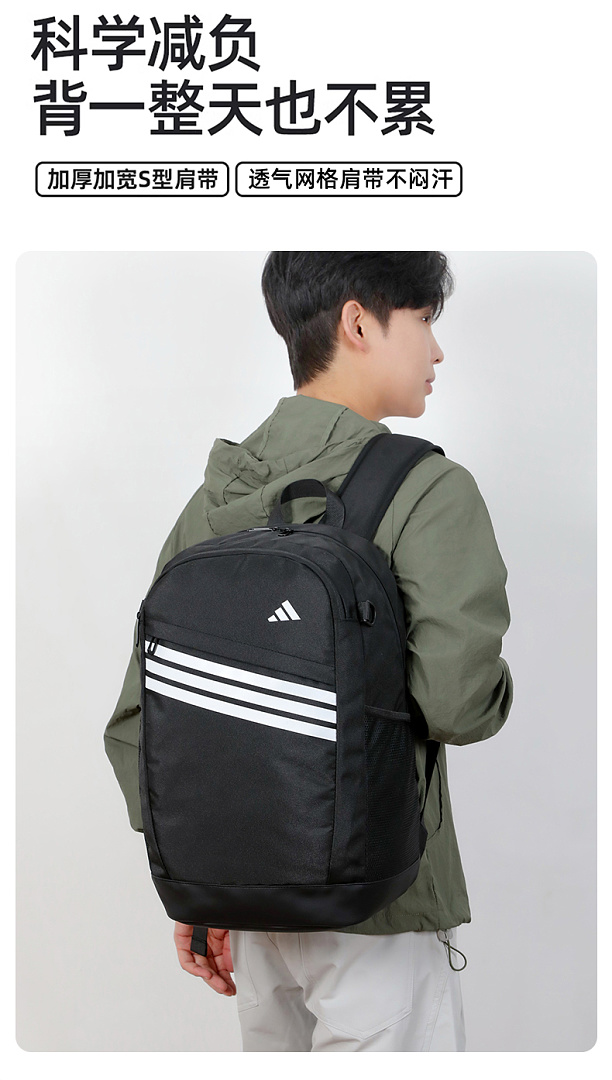 Adidas — תיק גב · DA9343 — תמונה 19