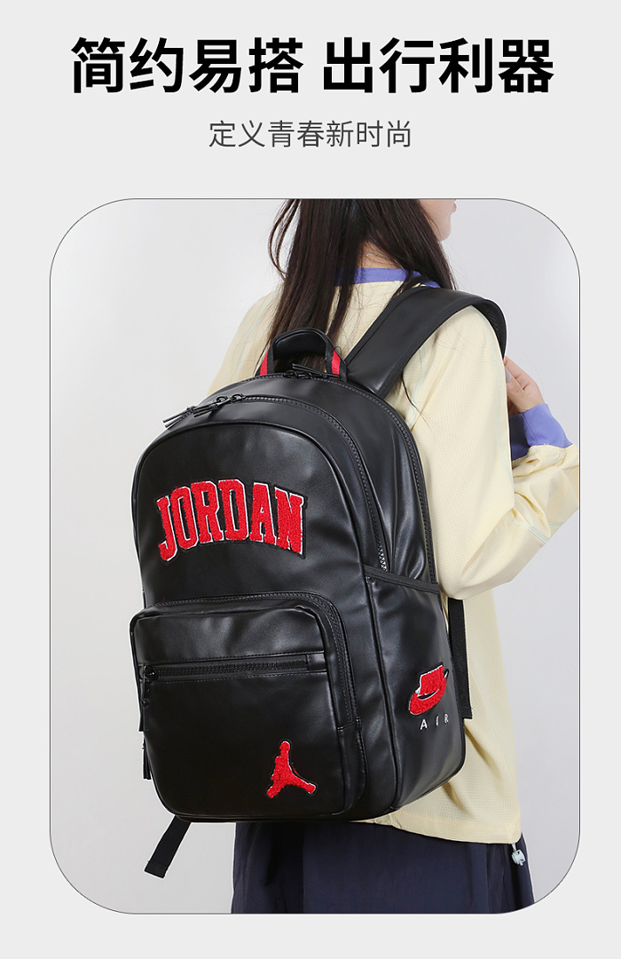 Jordan Borough Varsity · EJ8007 — תמונה 22