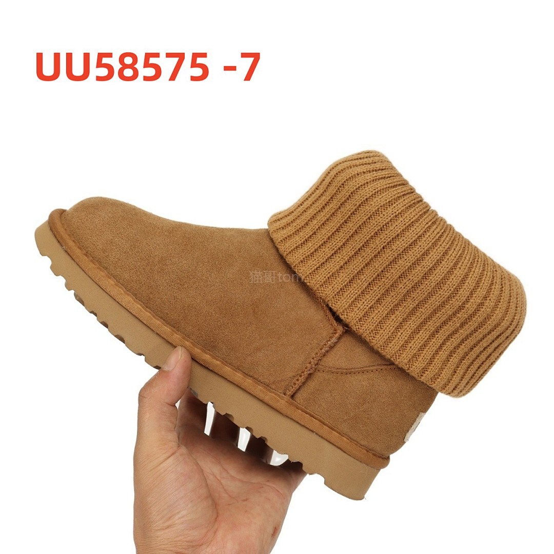 UGG Marais Knit Chelsea · UU58575