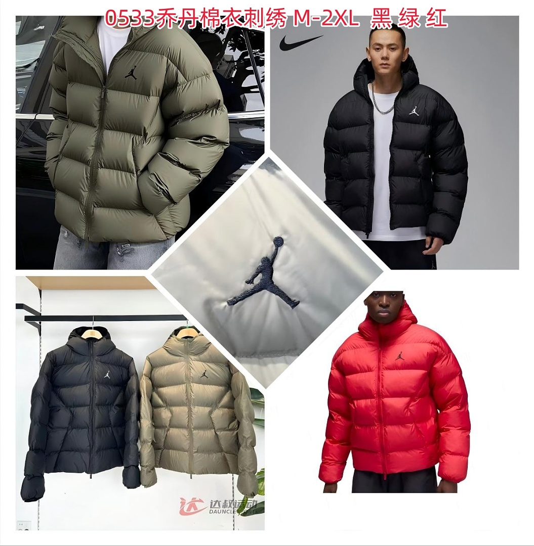 Jordan Brooklyn Therma-Fit Puffer · LJ0533 — תמונה 23