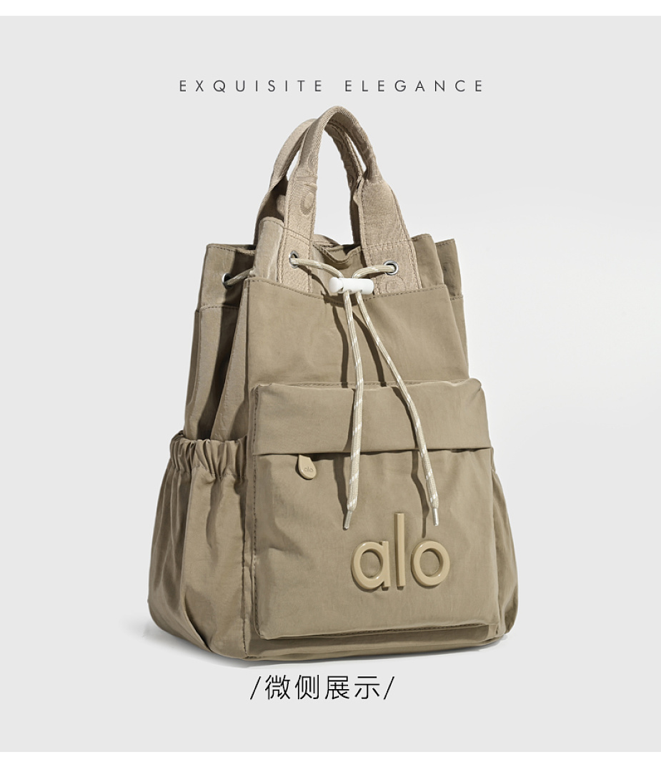 Alo Yoga Drawstring Bucket Backpack · WA12041 — תמונה 14