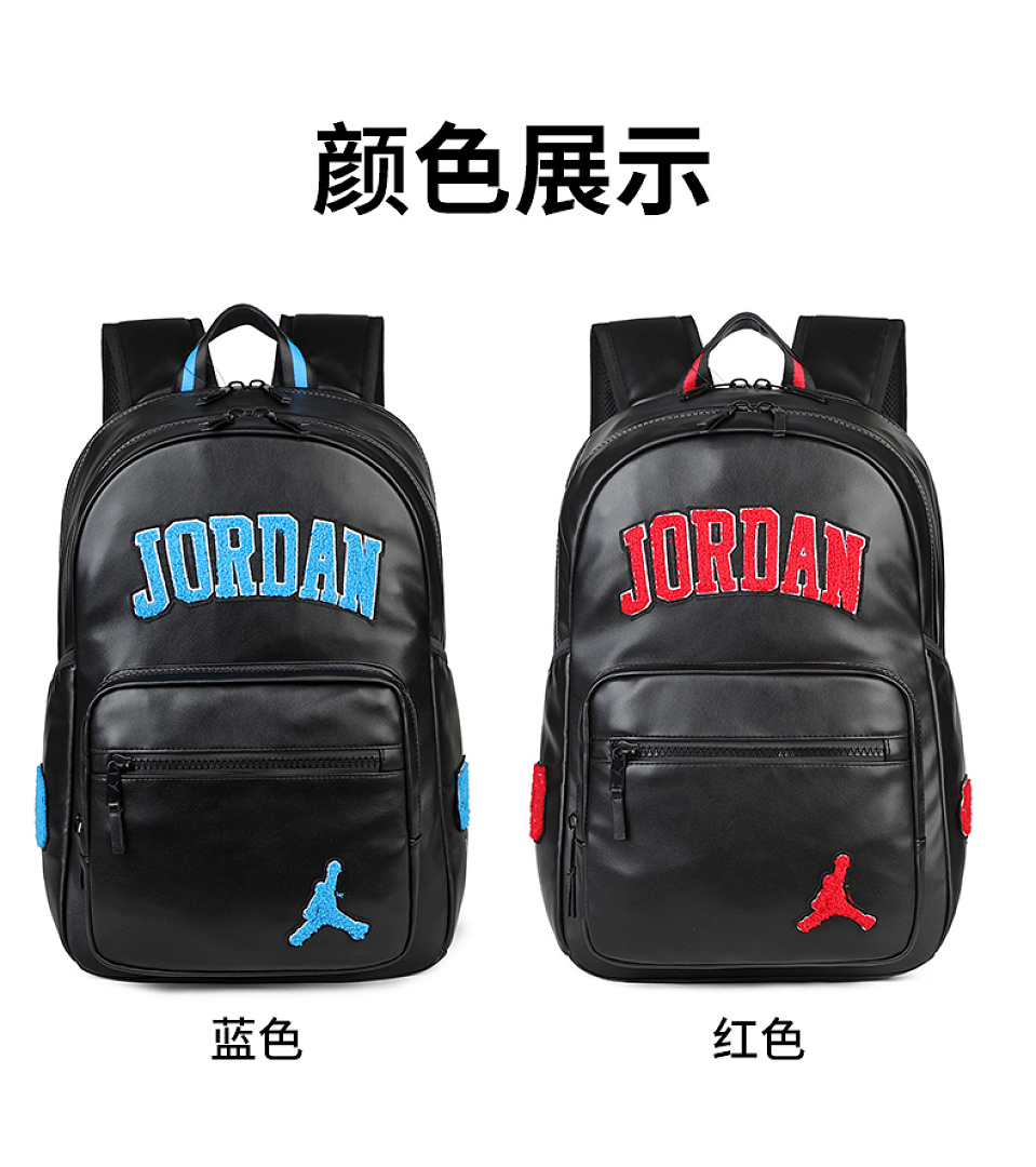 Jordan Borough Varsity · EJ8007 — תמונה 6