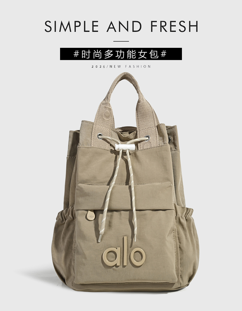 Alo Yoga Drawstring Bucket Backpack · WA12041 — תמונה 20