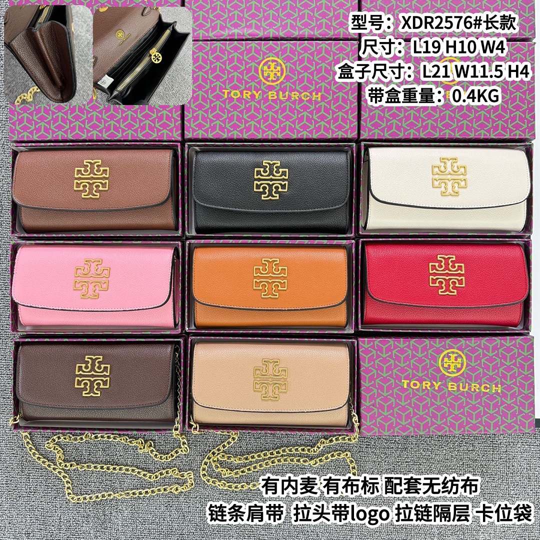 Tory Burch Kira Pebbled Chain Wallet · ET2576 — תמונה 12