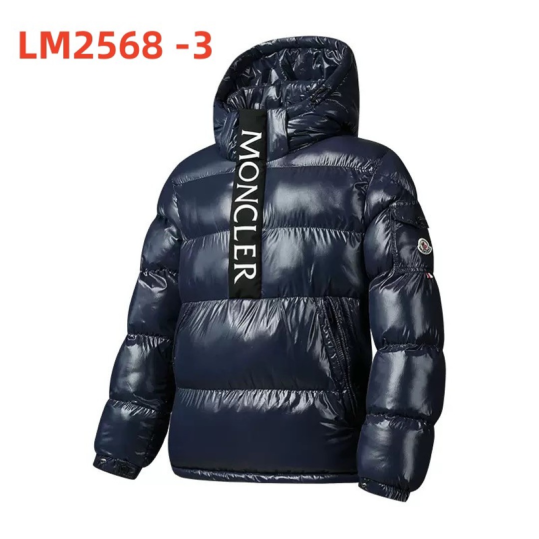 Moncler Maya · LM2568 — תמונה 2