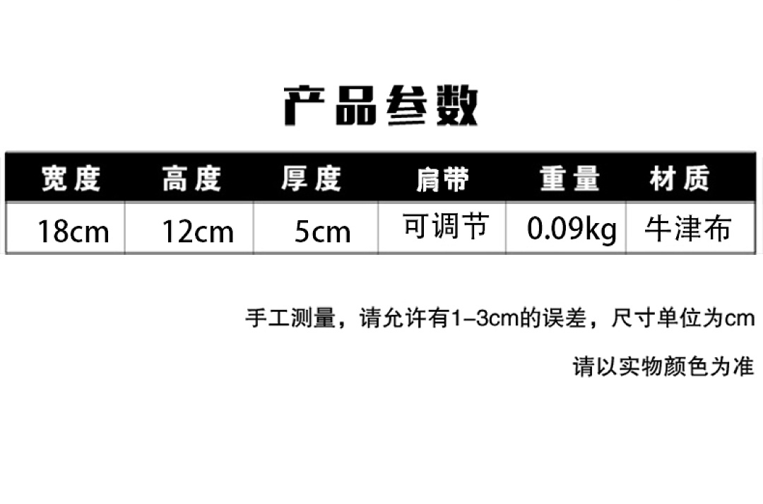 Columbia Trail Traveler · DC9337 — תמונה 5