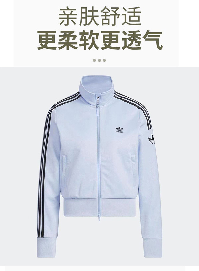 Adidas Firebird Track Jacket · LA7537 — תמונה 21