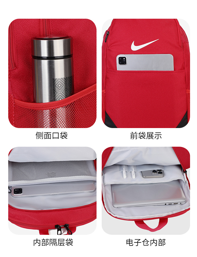 Nike Brasilia · DN42063 — תמונה 15