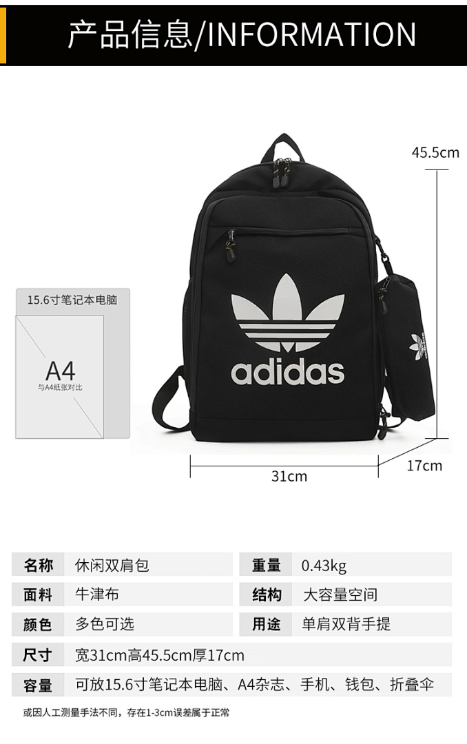Adidas Adicolor Backpack · DA8089 — תמונה 9