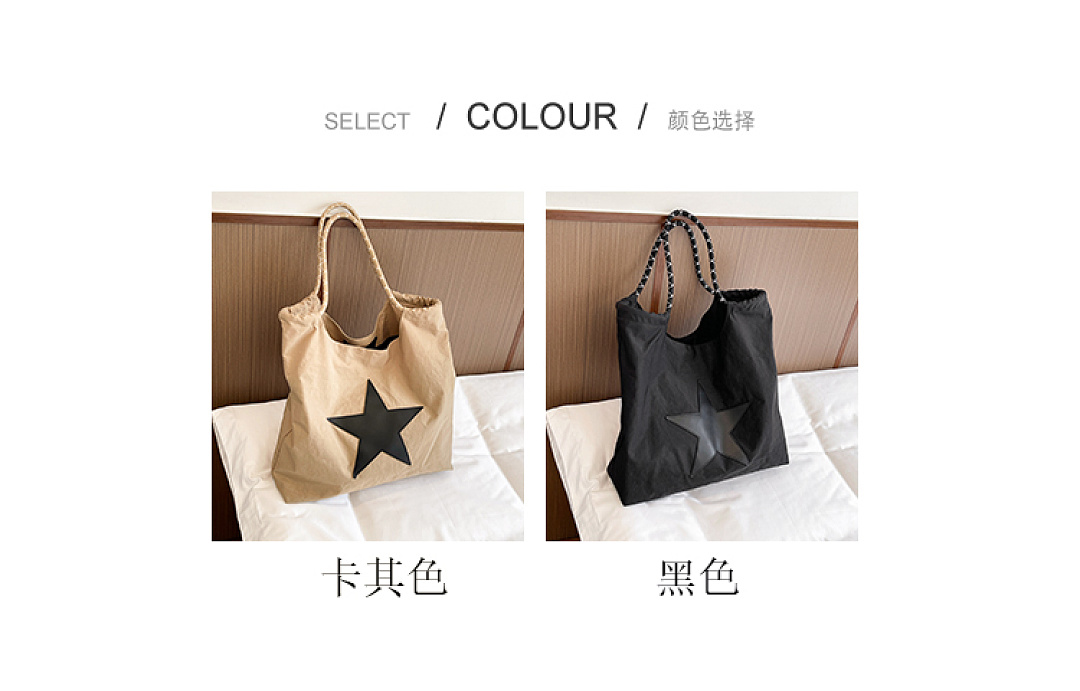 Converse Versatile Tote · EC1019 — תמונה 4
