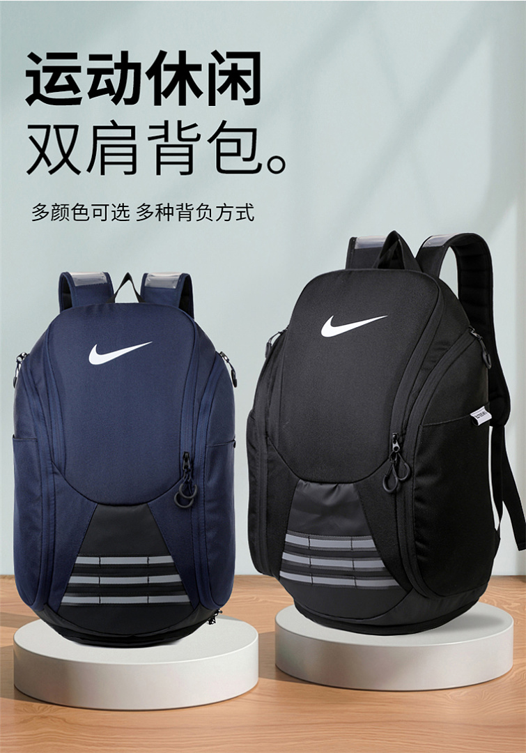 Nike Hoops Elite · EN8005 — תמונה 9