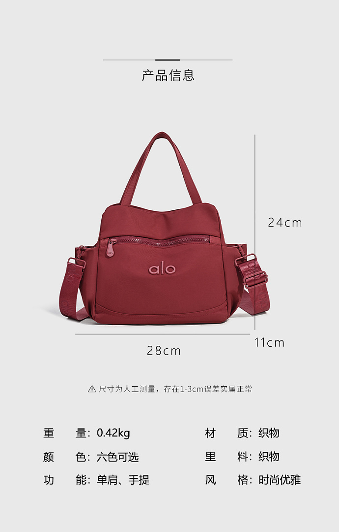Alo Yoga Studio Utility Carryall Tote · WA10635 — תמונה 23
