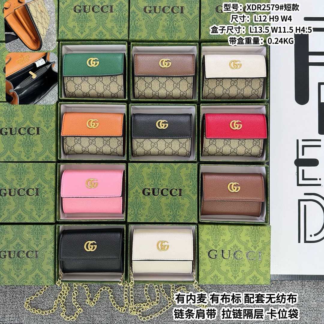 Gucci GG Marmont · EG2579 — תמונה 13