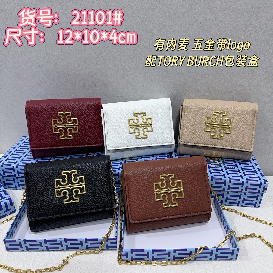 Tory Burch Britten · ET21101