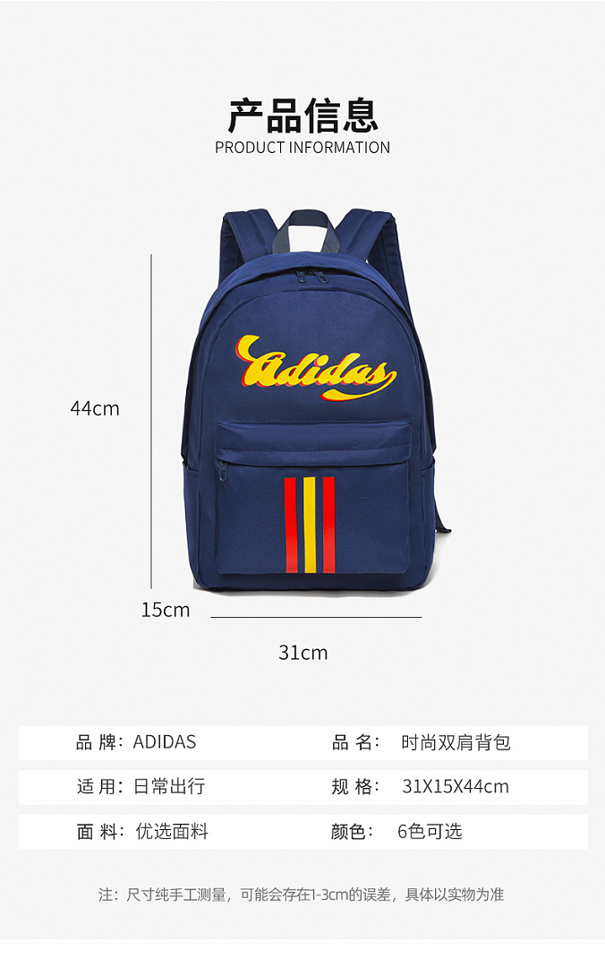 Adidas Tiro Graphic Backpack II · EA35227 — תמונה 48