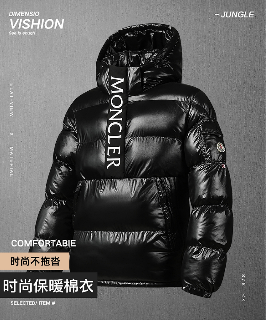 Moncler Maya · LM2568 — תמונה 14