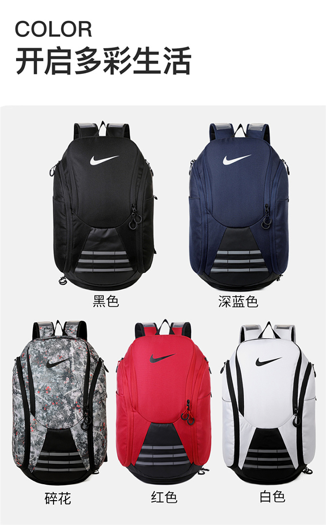 Nike Hoops Elite · EN8005 — תמונה 6