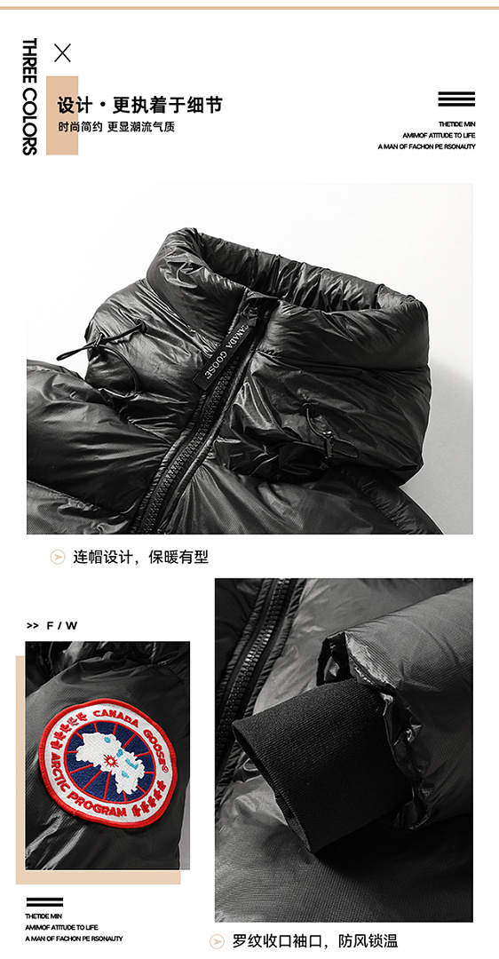 Canada Goose Crofton · LC2606 — תמונה 29