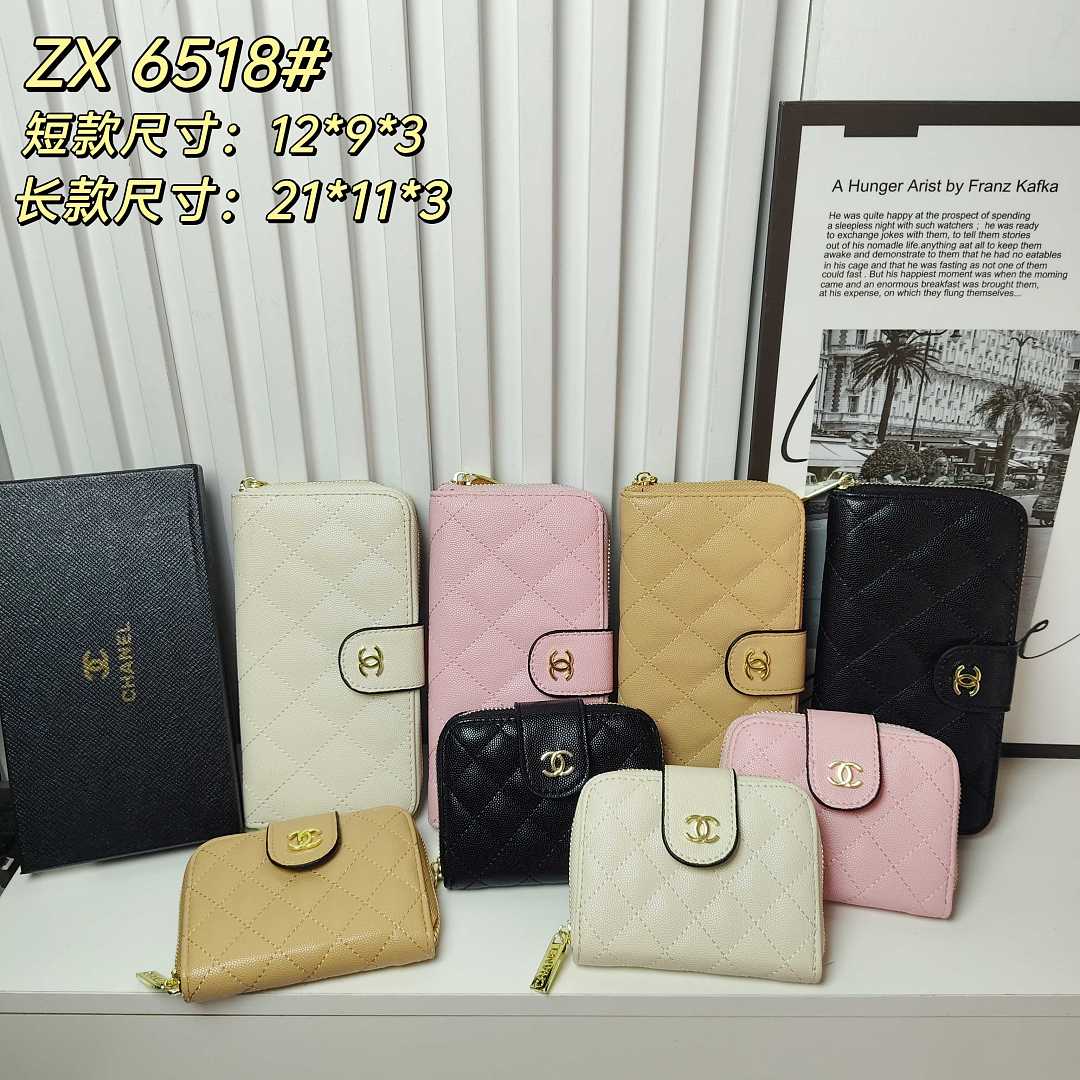 Chanel — ארנק · EC6518