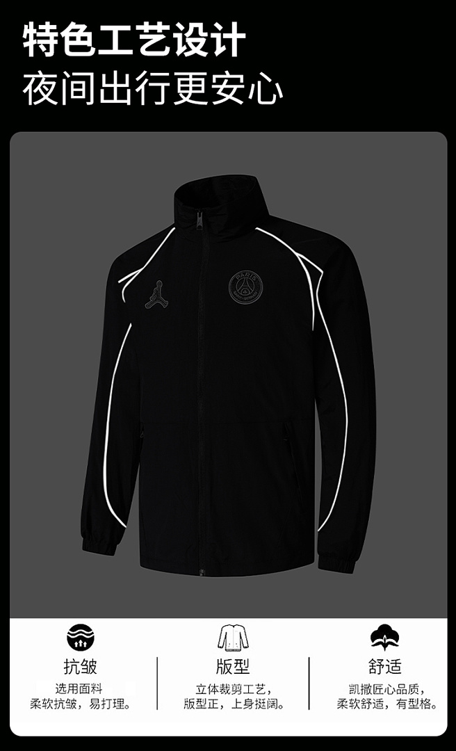 Jordan Anthem Jacket · LJ3818 — תמונה 16