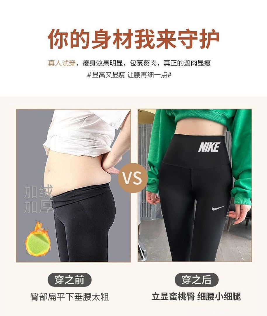 Nike Pro · LN90771 — תמונה 6