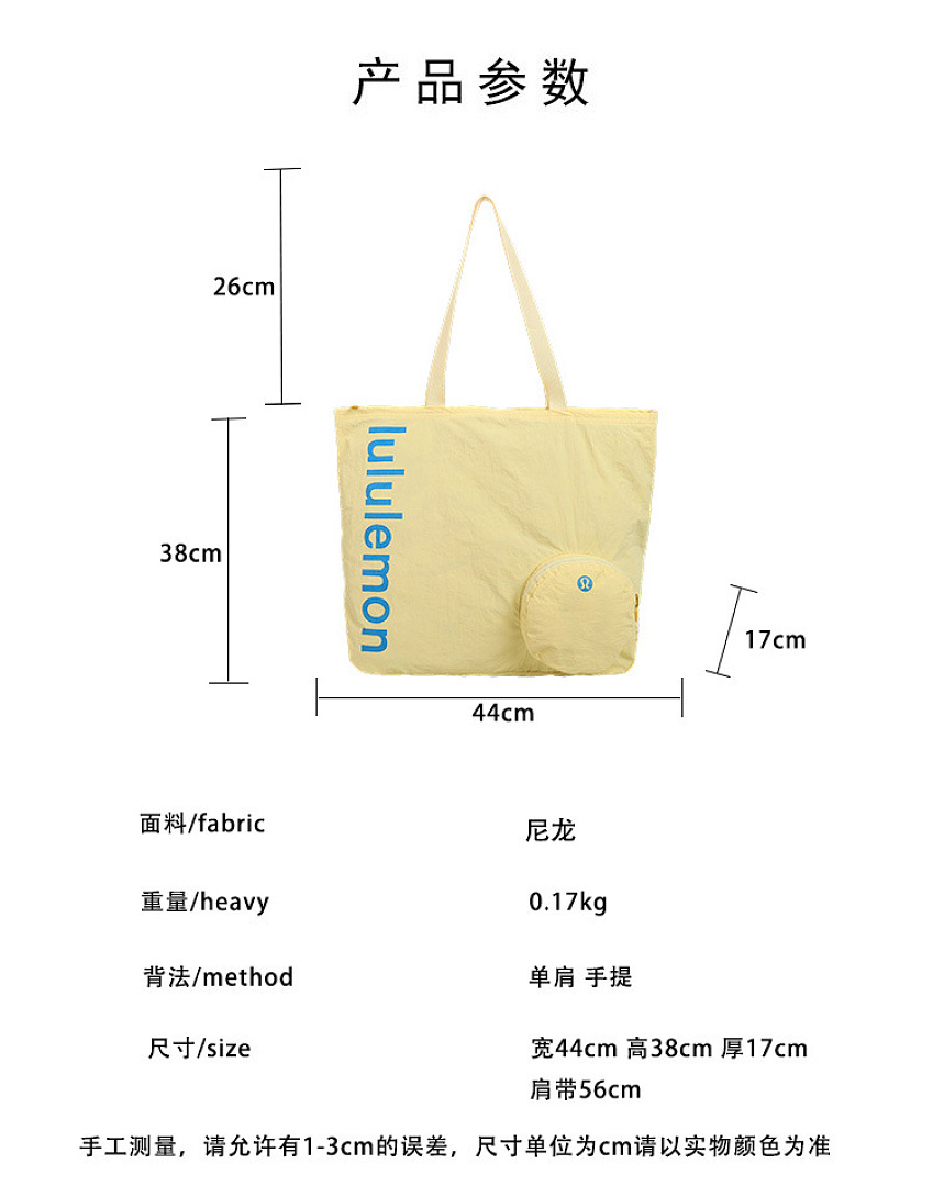 Lululemon Packable Large Tote Bag 30L · WL84417 — תמונה 9