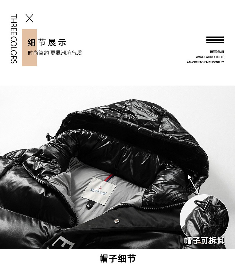 Moncler Maya · LM2568 — תמונה 12