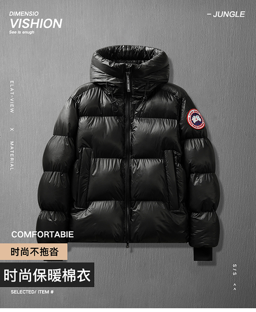 Canada Goose Crofton · LC2606 — תמונה 36