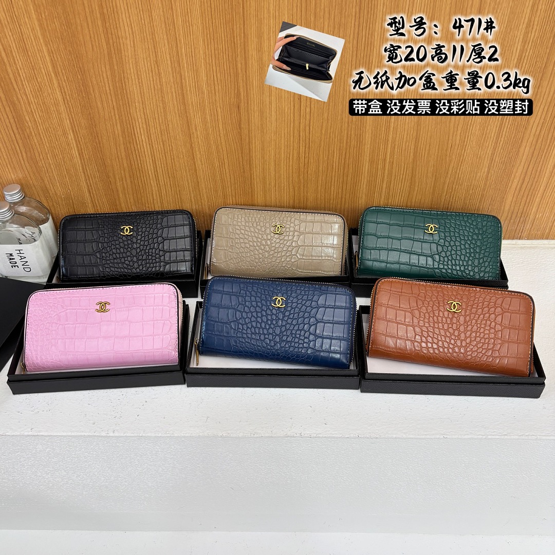 Chanel — ארנק · EC47124 — תמונה 7