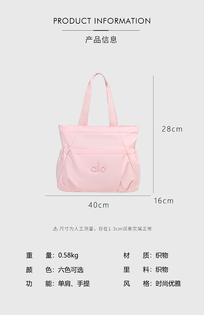 Alo Yoga Studio Utility Carryall Tote · WA15439 — תמונה 10